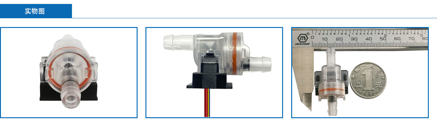 光電流量計(jì)FM-PS2216