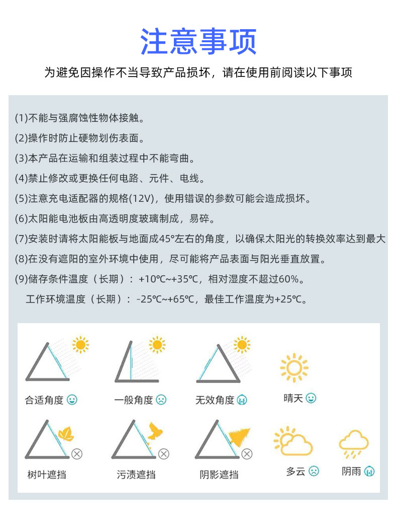 太陽能發(fā)電板移動(dòng)戶外電源晶硅太陽能